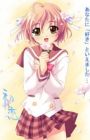 Hatsukoi