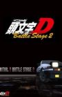 Initial D Battle Stage 2