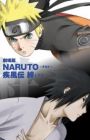 Naruto: Shippuuden Movie 2 - Kizuna
