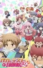 Baka to Test to Shoukanjuu Ni!