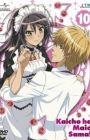 Kaichou wa Maid-sama!: Omake da yo!