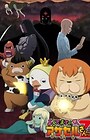 Yondemasu yo, Azazel-san. Z
