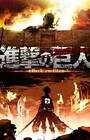 Shingeki no Kyojin: Ano Hi Kara