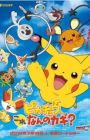 Pokemon: Pikachu, Kore Nan no Kagi?