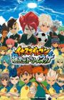 Inazuma Eleven: Chou Jigen Dream Match