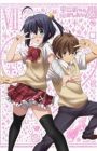 Chuunibyou demo Koi ga Shitai! Ren: The Rikka Wars