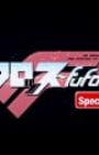 Macross Fufonfia Specials