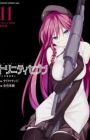 Trinity Seven: Nanatsu no Taizai to Nana Madoushi