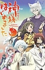 Itazura na Kiss (ItaKiss) Itazura na Kiss (ItaKiss)