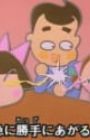 Kotatsu Musume de Teketekete