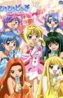 Mermaid Melody Pichi Pichi Pitch