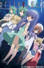Higurashi no Naku Koro ni Rei