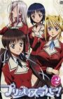 Princess Lover! Picture Drama