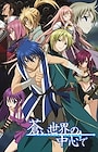 Ane Log: Moyako Neesan no Honpen wo Tobidashite Tomaranai Monologue - Ane Log: Moyako Neesan no Honpen wo Tobidashite Tomaranai Monologue -