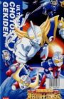 Ultraman: Chou Toushi Gekiden - Suisei Senjin Tsuifon Toujou