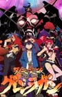 Tengen Toppa Gurren Lagann