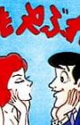 Roppou Yabure-kun