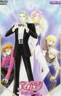 Angelique: Seichi yori Ai wo Komete