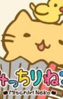 Micchiri Neko March