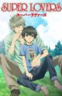 Super Lovers