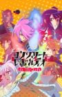 Concrete Revolutio: Choujin Gensou - The Last Song