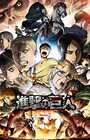 Shingeki no Kyojin Season 2