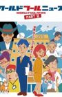 World Fool News (TV) Part II