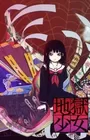 Jigoku Shoujo