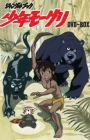 Jungle Book Shounen Mowgli