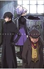 Darker than Black: Kuro no Keiyakusha