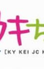 KY-kei JC Kuuki-chan