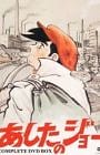 Rainbow: Nisha Rokubou no Shichinin (Rainbow) Rainbow: Nisha Rokubou no Shichinin (Rainbow)