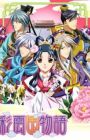 Saiunkoku Monogatari 2nd Season