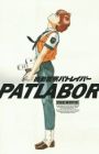 Kidou Keisatsu Patlabor the Movie