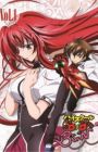 High School DxD BorN: Ishibumi Ichiei Kanzen Kanshuu! Mousou Bakuyou Kaijo Original Video