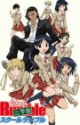 School Rumble Ni Gakki
