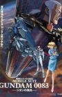 Kidou Senshi Gundam 0083: Zeon no Zankou