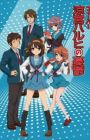 Suzumiya Haruhi no Yuuutsu
