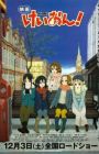 K-On! Movie