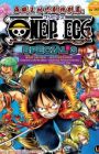 One Piece: Mamore! Saigo no Dai Butai