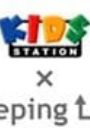 Peeping Life x Kids Station