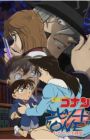 Meitantei Conan: Episode One - Chiisaku Natta Meitantei