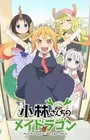 Kobayashi-san Chi no Maid Dragon
