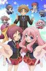 Baka to Test to Shoukanjuu Mini Anime