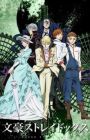 Bungou Stray Dogs 2nd Season