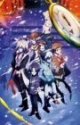 Servamp Movie: Alice in the Garden