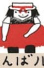 La Vilaine LuLu