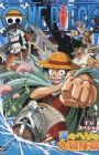 One Piece: Umi no Heso no Daibouken-hen