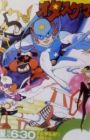 Time Bokan Series: Time Patroltai Otasukeman