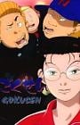 Salaryman Kintarou Salaryman Kintarou